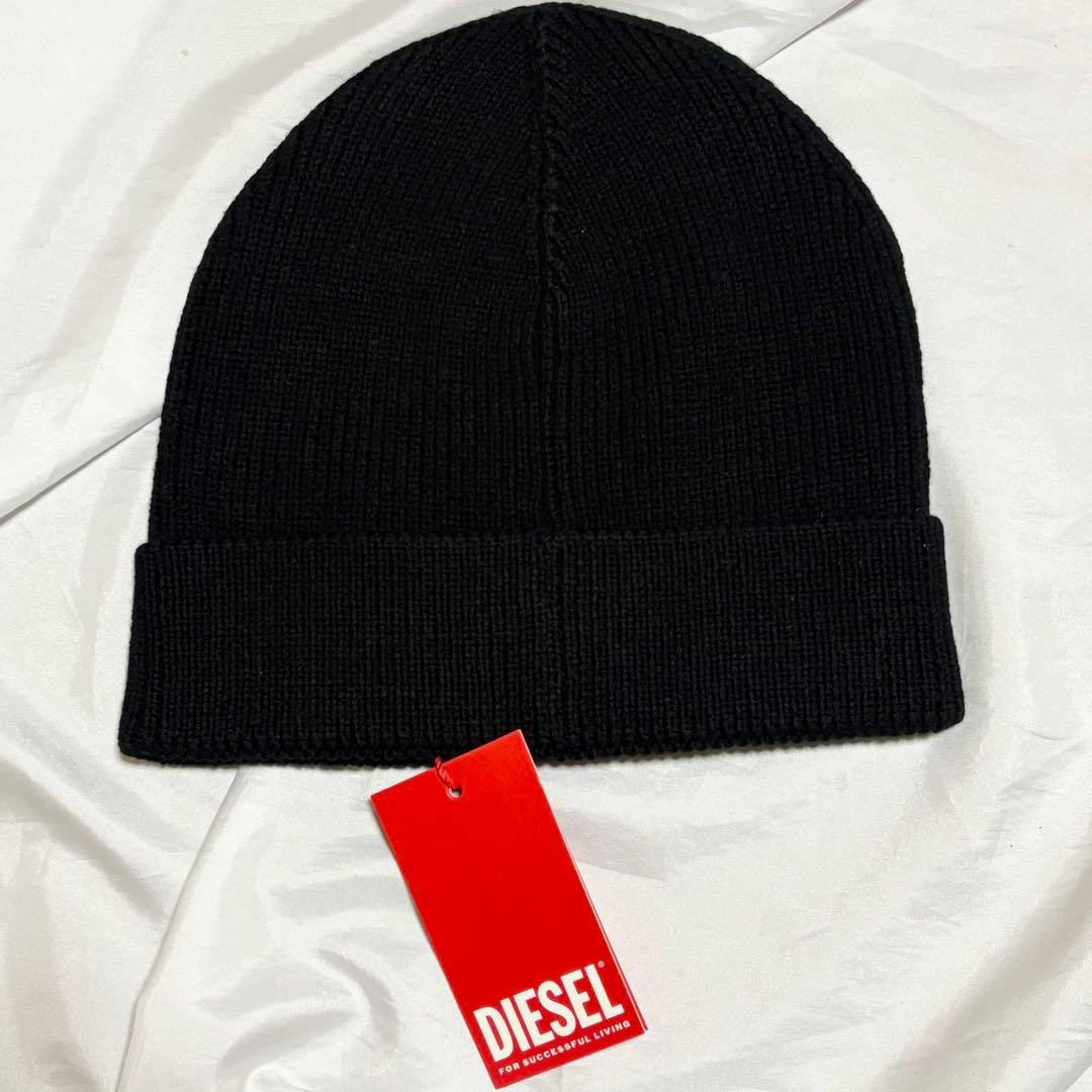 ラスト1点 新品未使用 DIESEL ニット帽 ブラック ビーニー　キッズライン