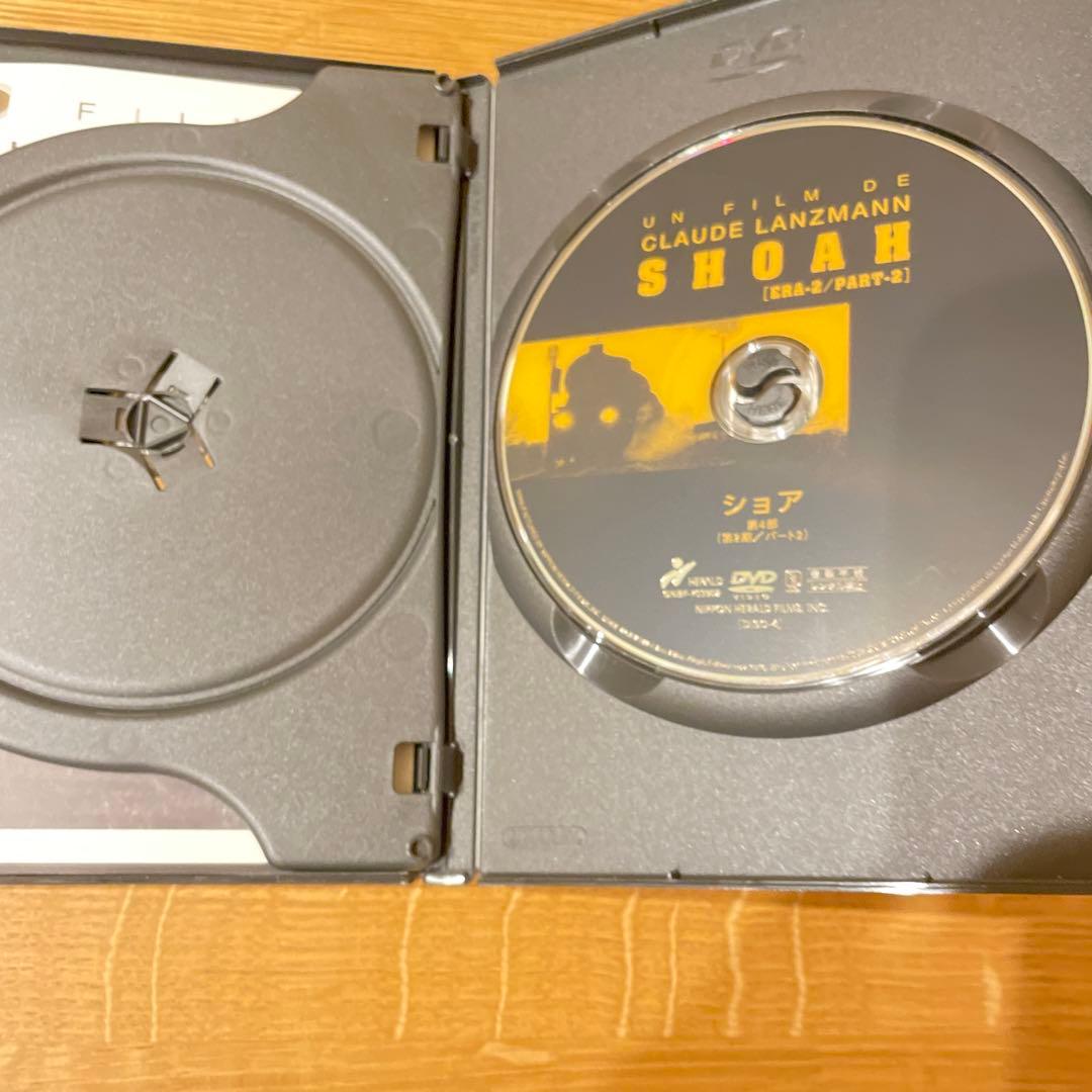 SHOAH DVD ボックス 5枚組