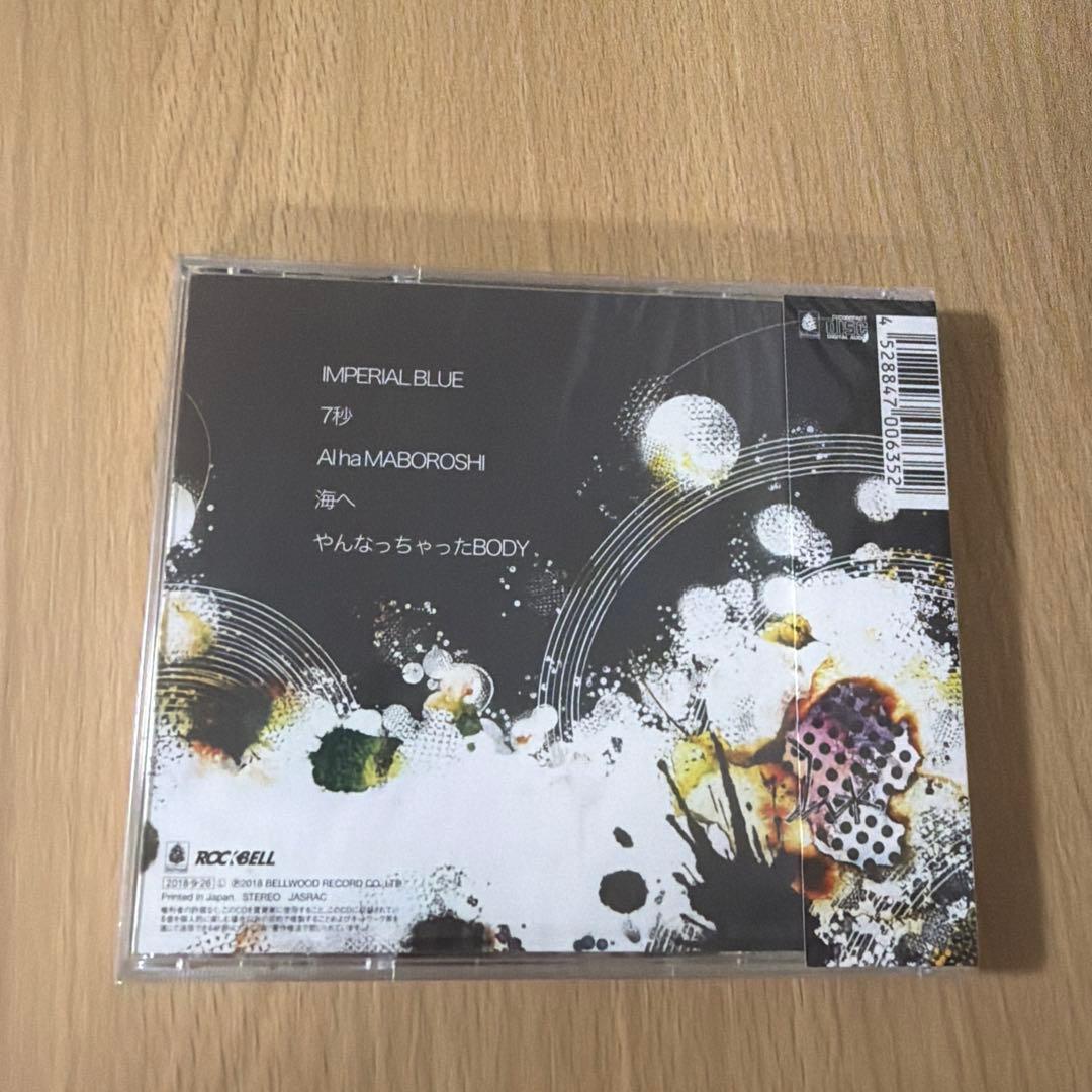 モーモールルギャバン IMPERIAL BLUE