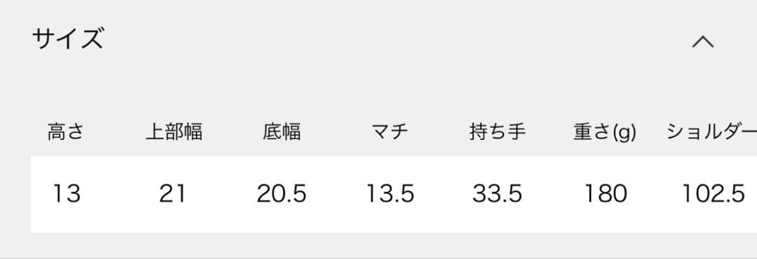 Cozue Ninomiya EX BOSTON 黒
