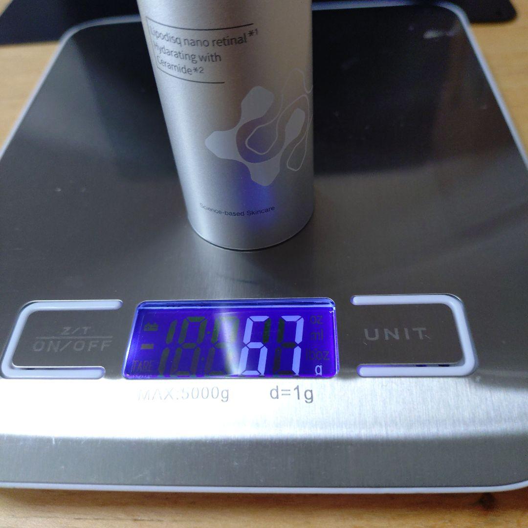 HALSKIN Lipo-A Serum　30g
