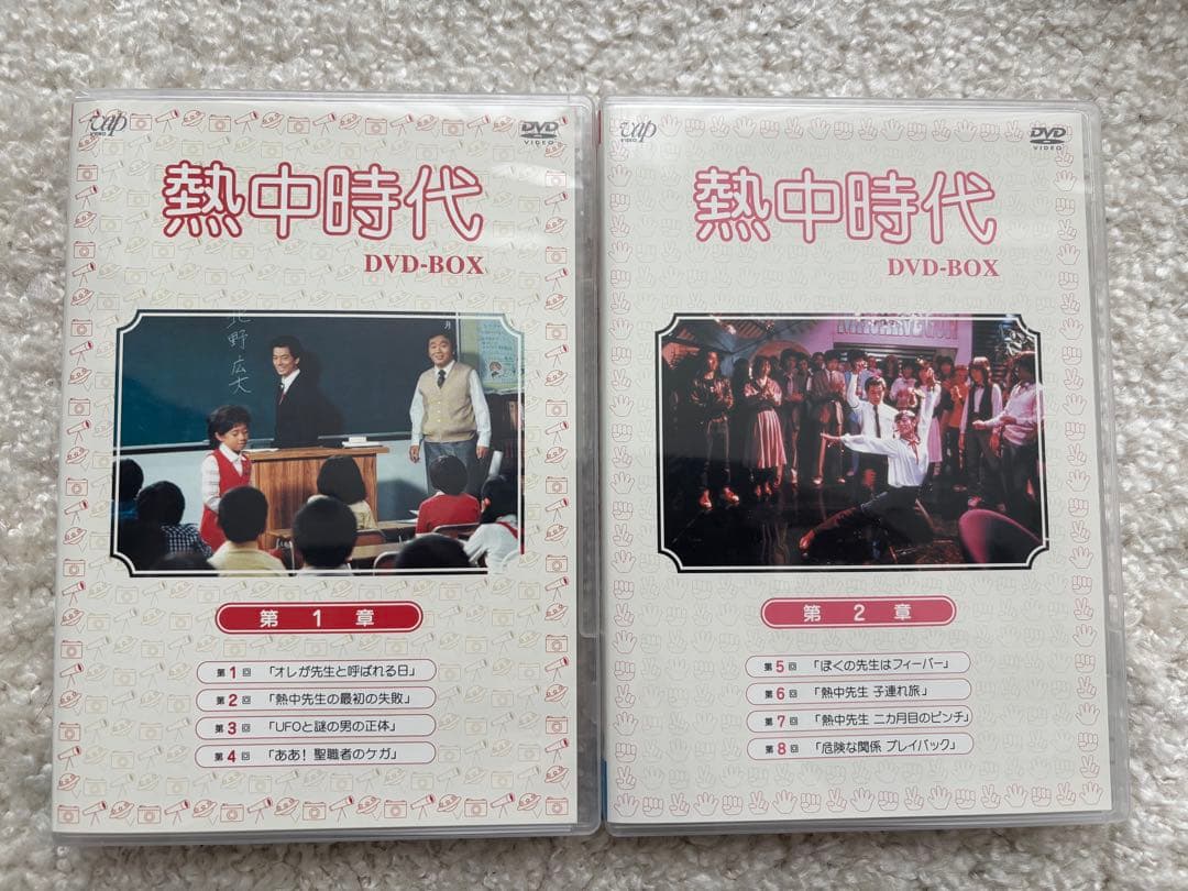 熱中時代 DVD-BOX ／水谷豊 主演作品