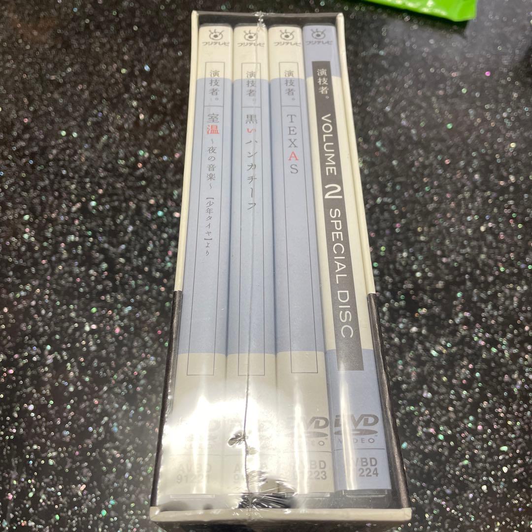 【値下げ中】 新品未開封　演技者。2 初回限定版