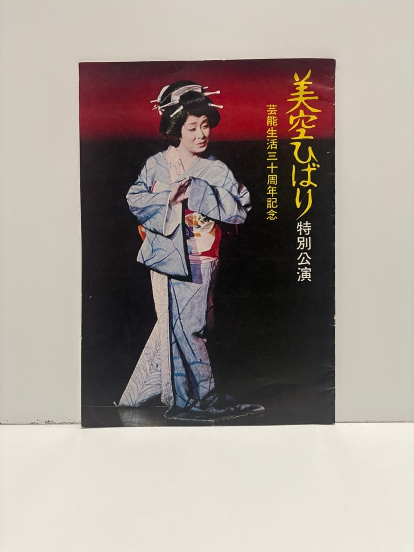 美空ひばりの世界 CDボックスセット