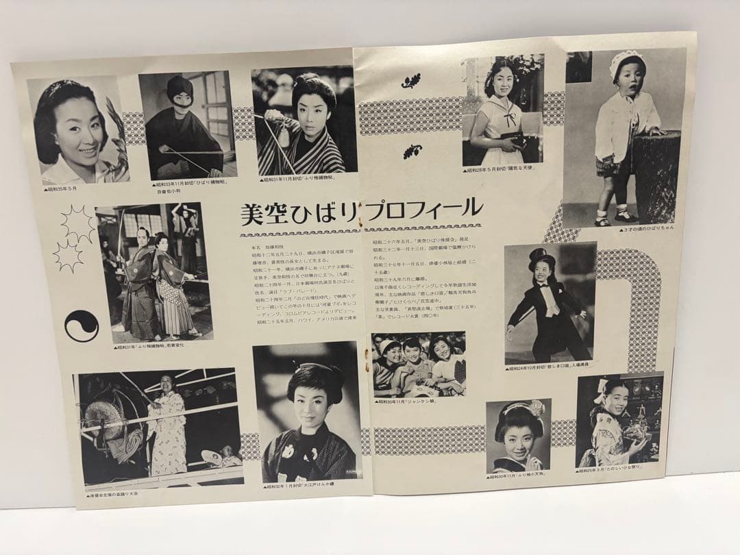 美空ひばりの世界 CDボックスセット