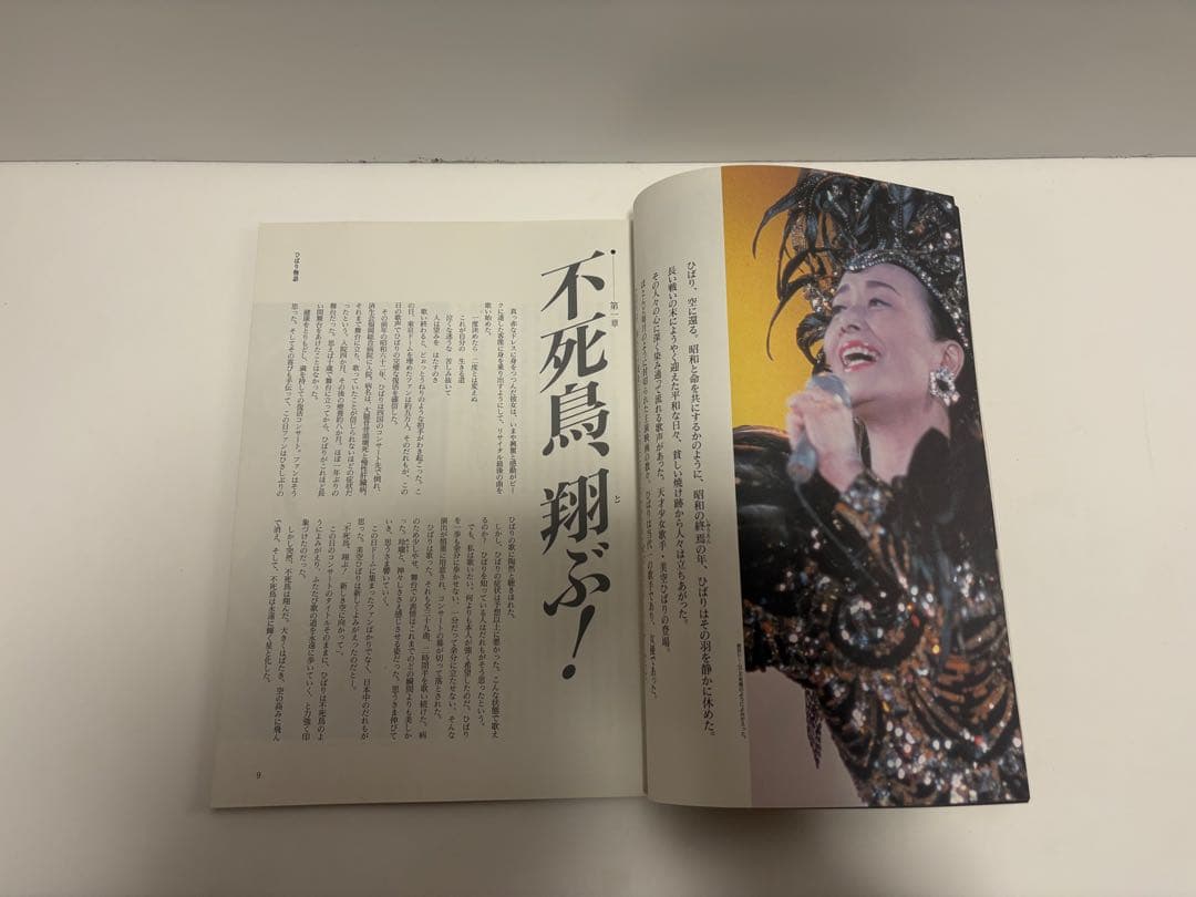 美空ひばりの世界 CDボックスセット