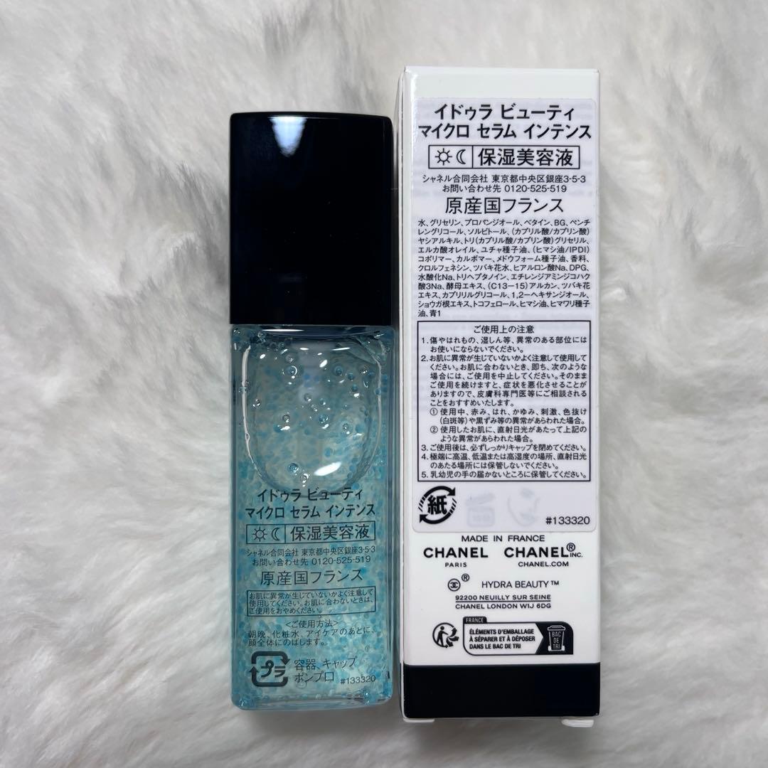 CHANEL マイクロセラム　インテンス　30ml