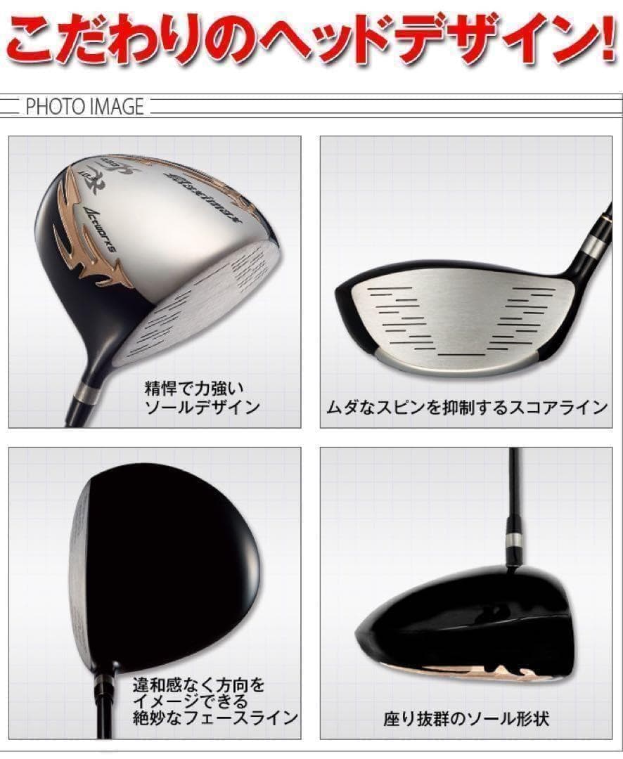 ◆新品◆この飛びでこの破格★シニア日本一404Y飛んだ！マキシマックスドライバー