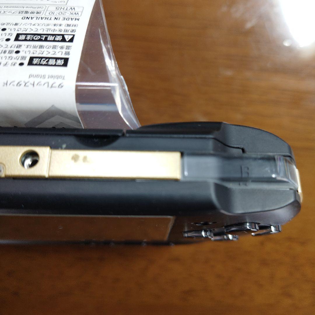 【液晶極美品】PSP-3000 モンスターハンター モデル