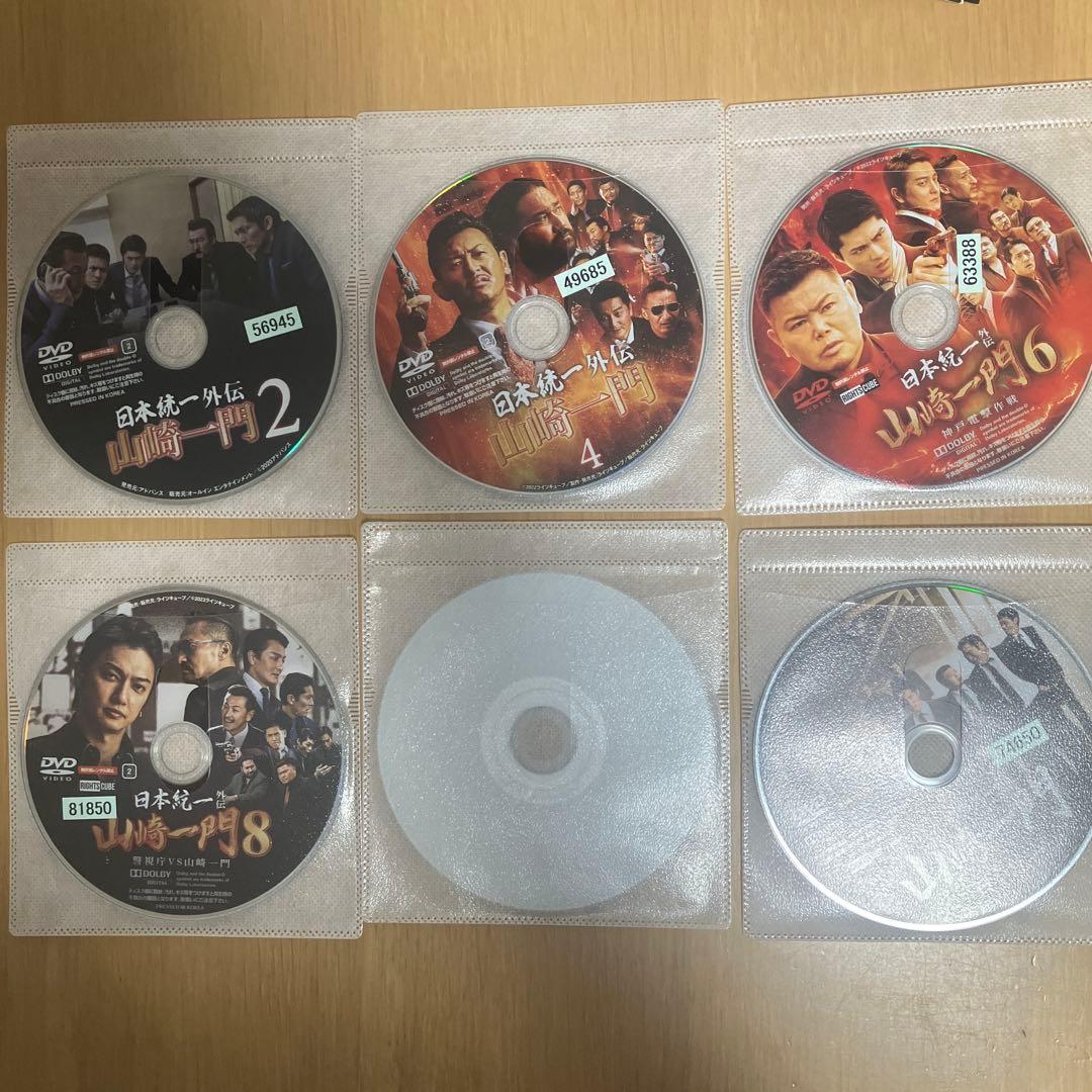DVD 日本統一　山﨑一門　1〜9 劇場版　やまざきいちもん　11枚セット