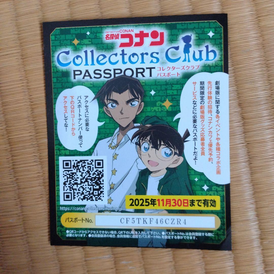 名探偵コナン 劇場版 サントラ まとめ売り 緋色の弾丸～隻眼の残像 一部帯あり