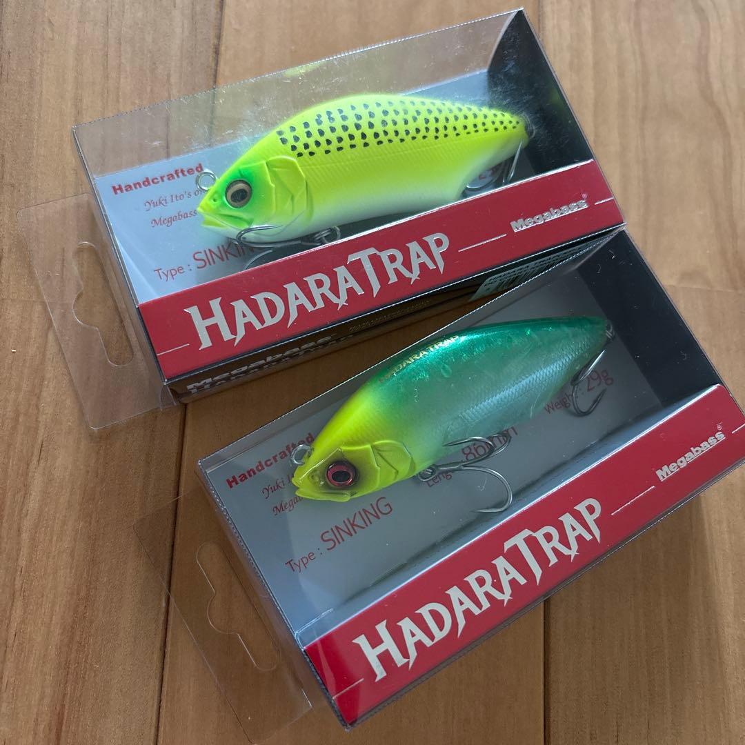 【SP-C・エキシビジョン大阪限定】メガバス ハダラトラップ 2個セット