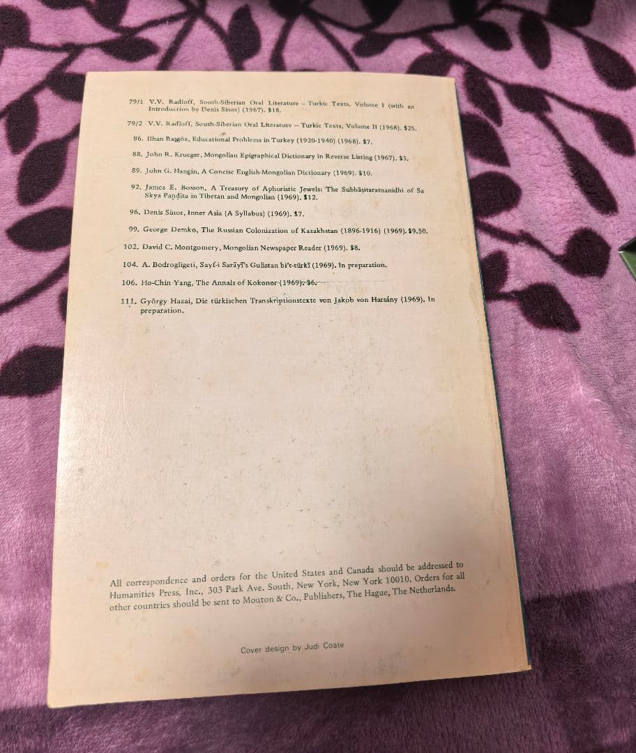 【希少・学術書】The Annals of Kokonor