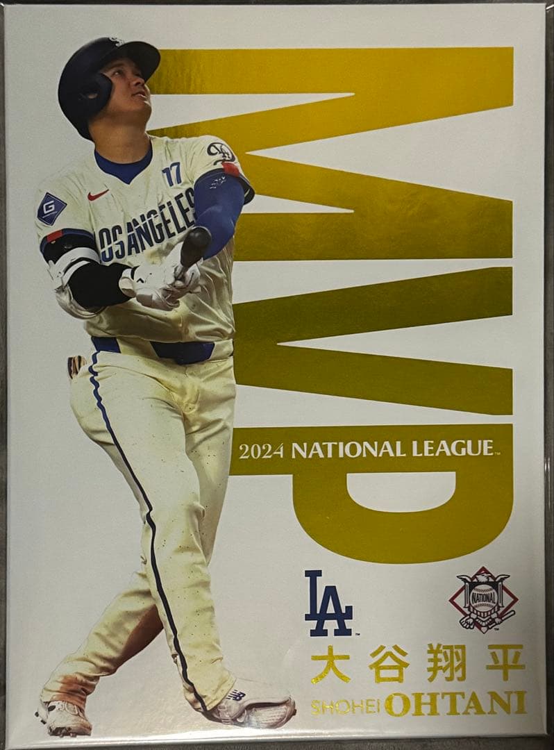期間限定品！大谷翔平 MVP 記念タオルセット 希少！レア