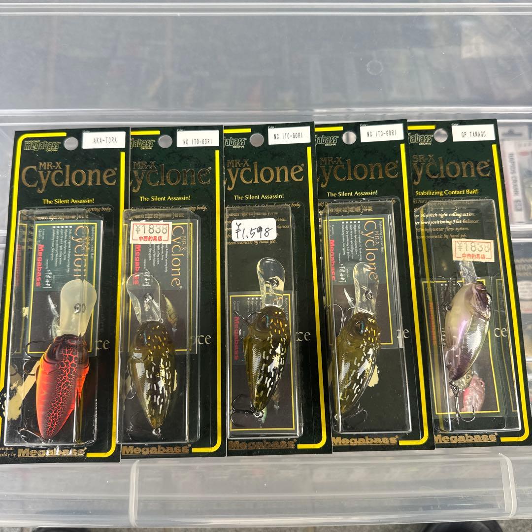 Megabass MRX SRX Cyclone クランクベイト 5個セット