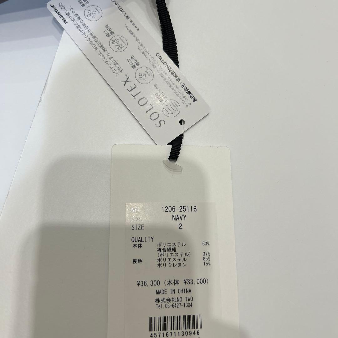 新品❤️CPG❤️スカート