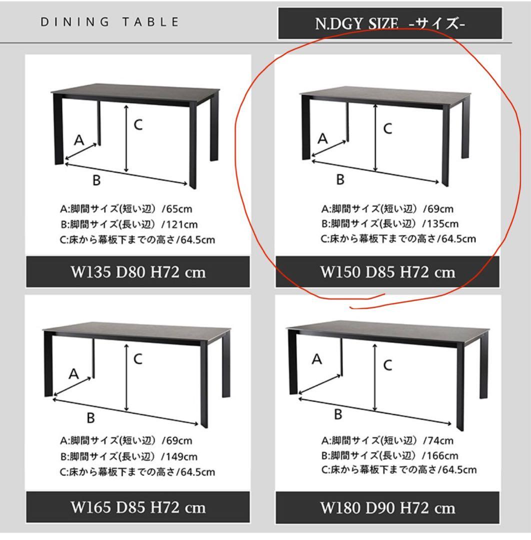 【あいうえお】東京インテリア ダークグレー セラミック ダイニングテーブル