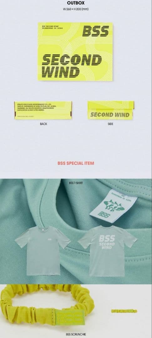 BSS SECOND WIND special アルバム