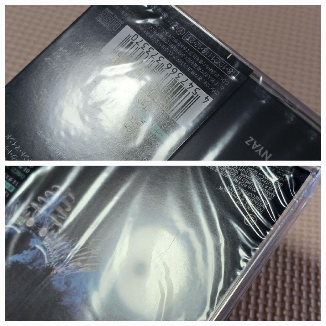 ワン・ダイレクション ソロ アルバム 国内盤CD