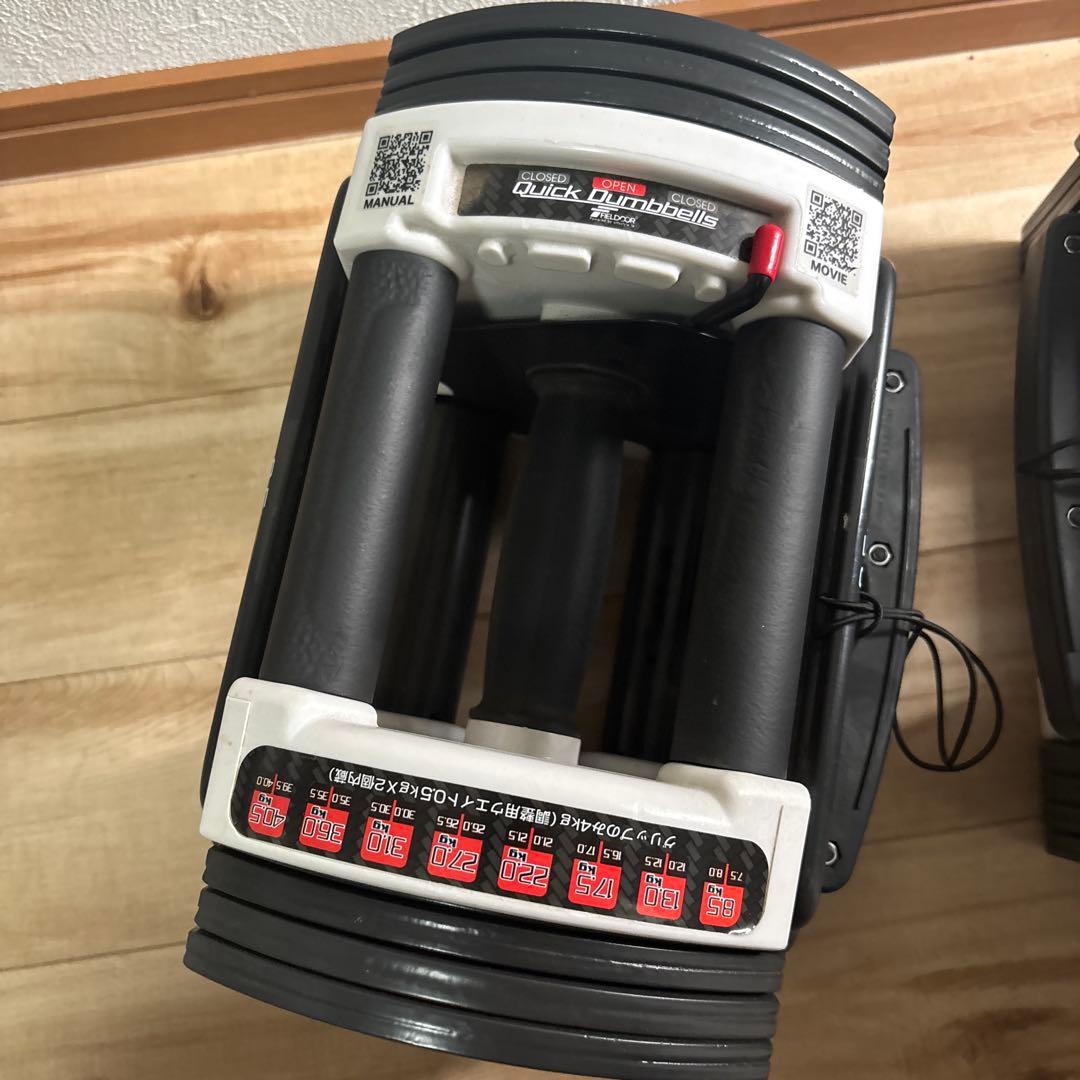 ② FIELDOOR 可変式 クイックダンベル ブロックダンベル 22kg