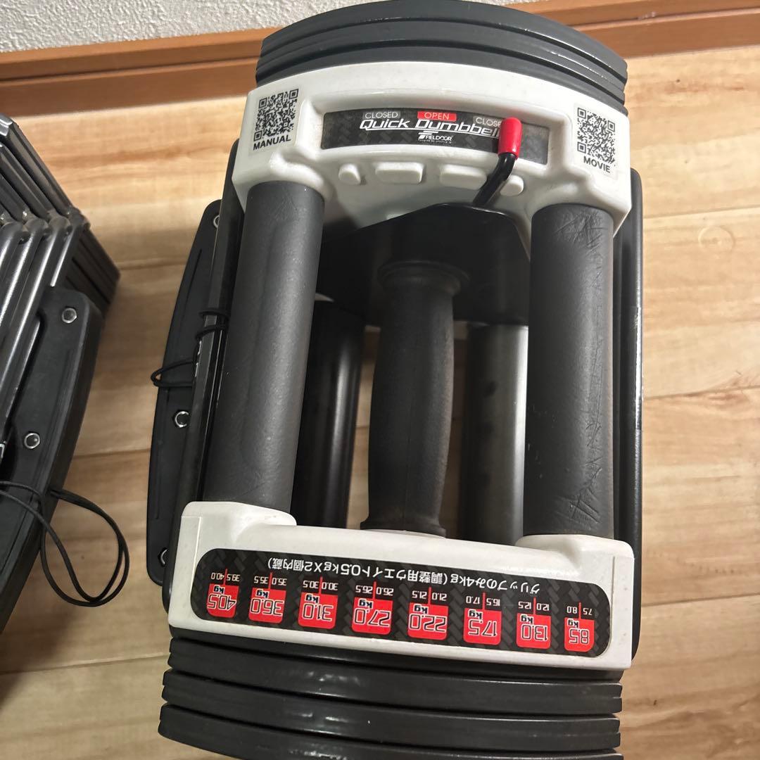 ② FIELDOOR 可変式 クイックダンベル ブロックダンベル 22kg