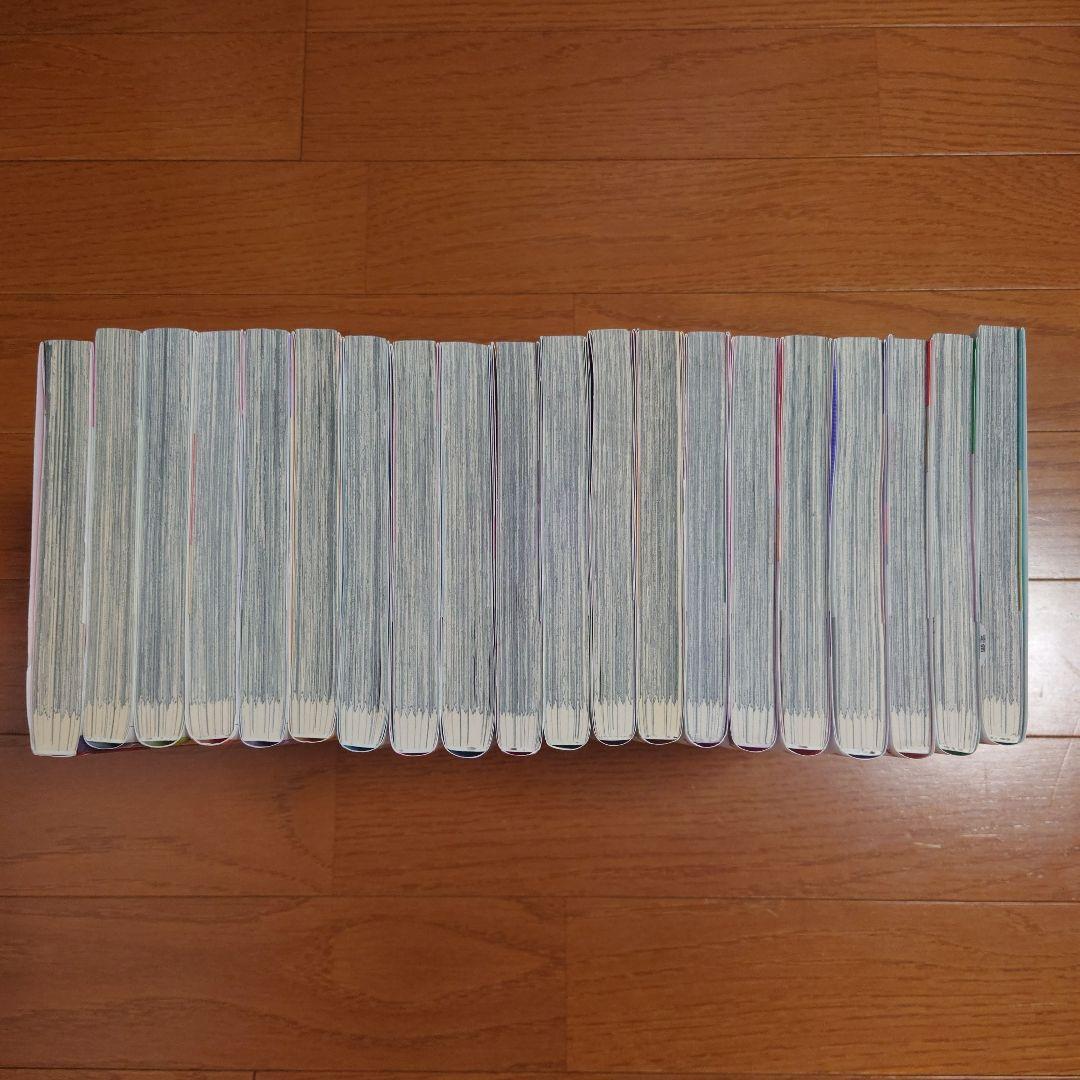 応天の門 1～20巻 全巻セット 特典付き