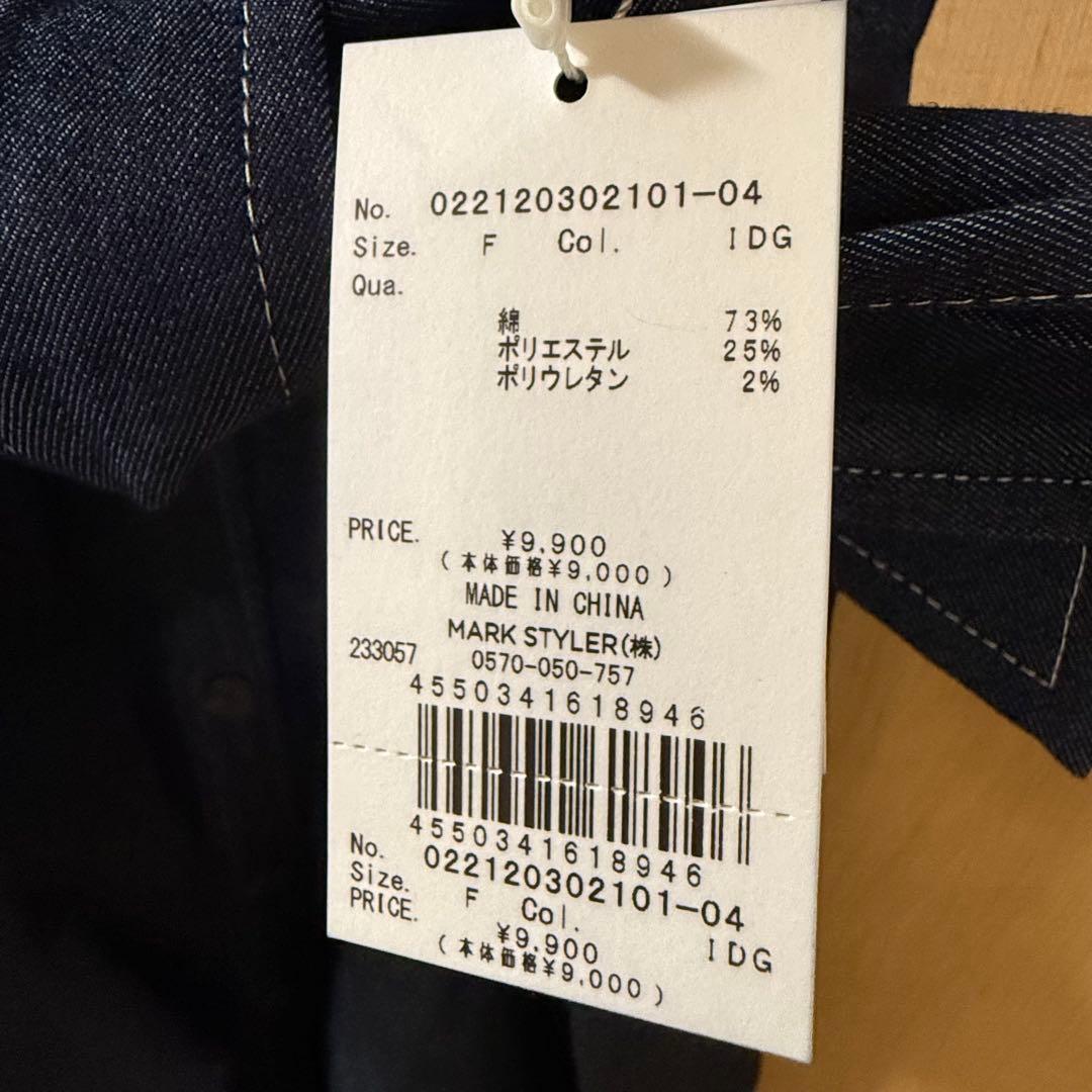 B739 dazzlin ステッチアートシャツワンピース　新品　インディゴ