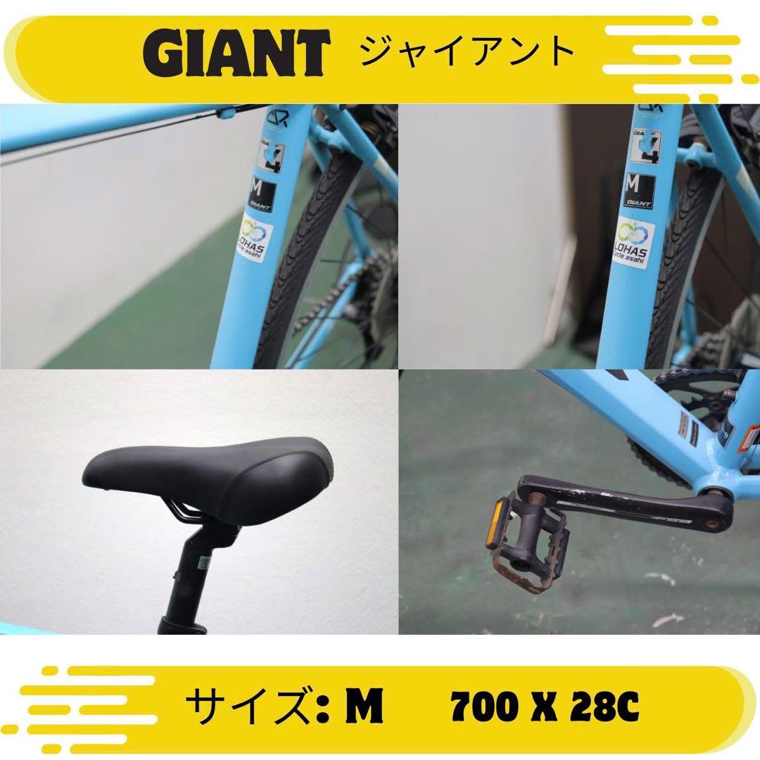 GIANT (ジャイアント)ロードバイク Mサイズ 700 X 28C