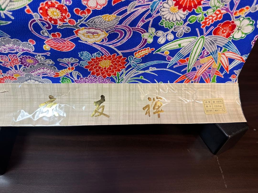 京友禅着物反物　反物　七五三　子供用着物　子供着物　ハギレはぎれ　リメイク正絹