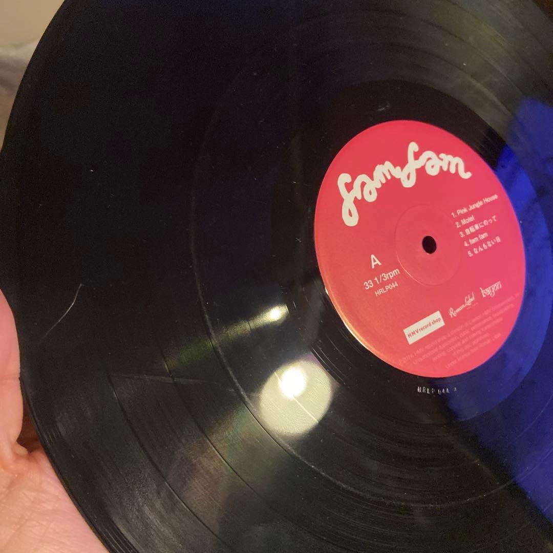 Never Young Beach - fam fam レコード