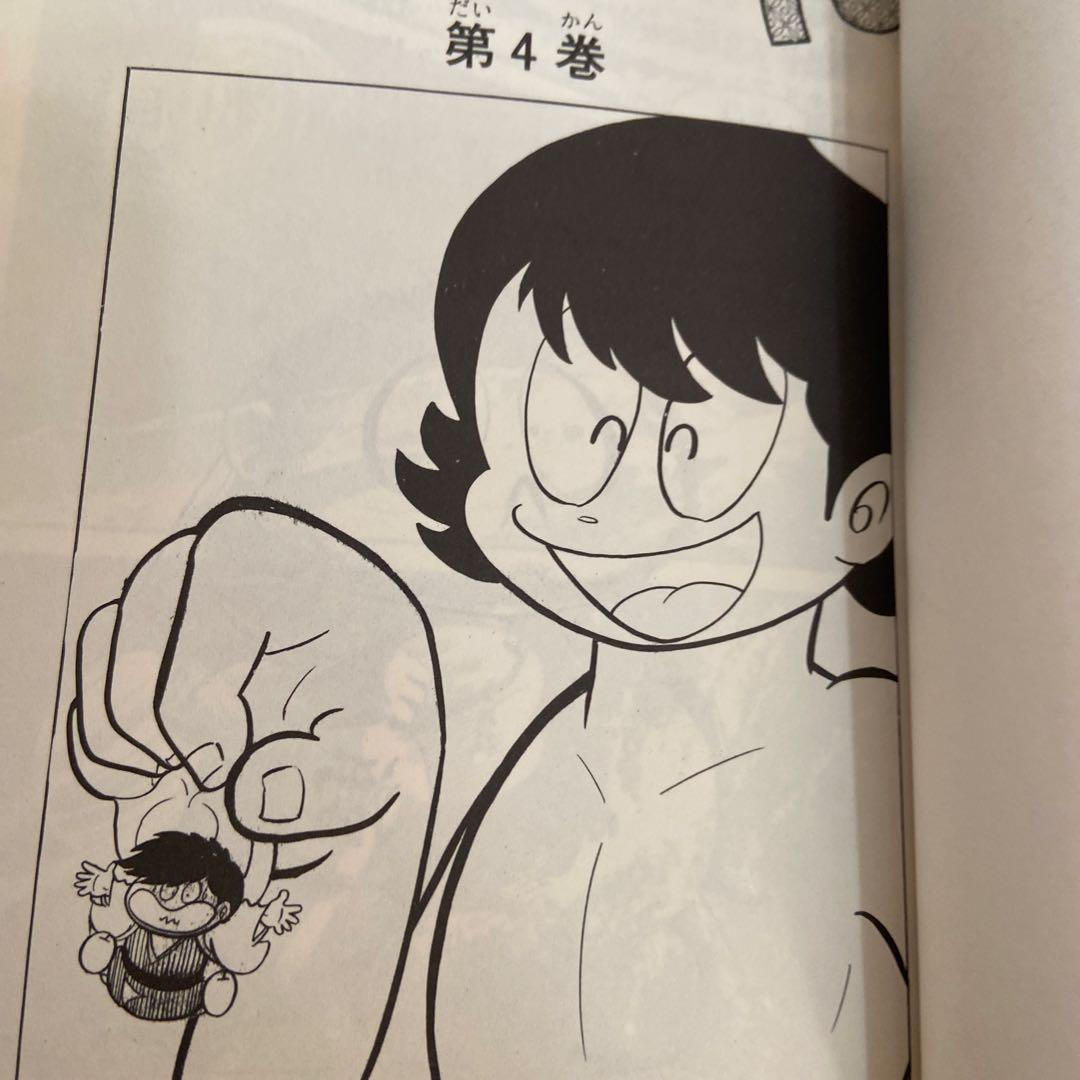 キッカイくん②④⑥ 初版永井豪