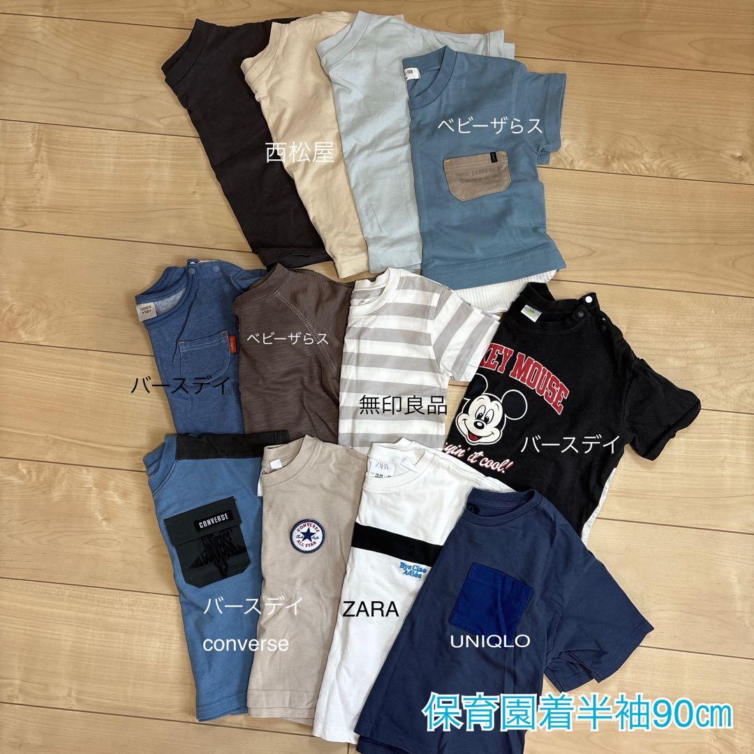 夏物中心90㎝中心男の子服まとめ売り