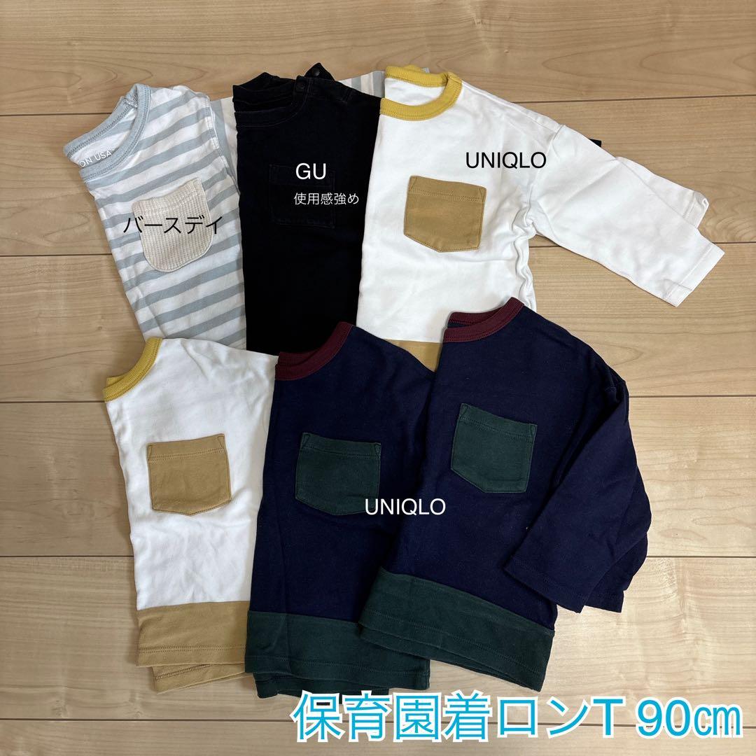 夏物中心90㎝中心男の子服まとめ売り