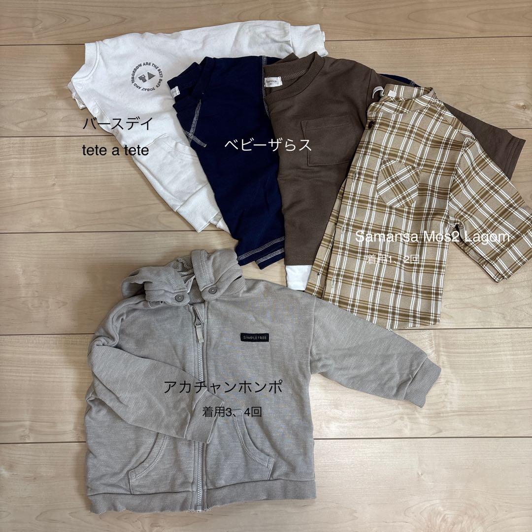 夏物中心90㎝中心男の子服まとめ売り