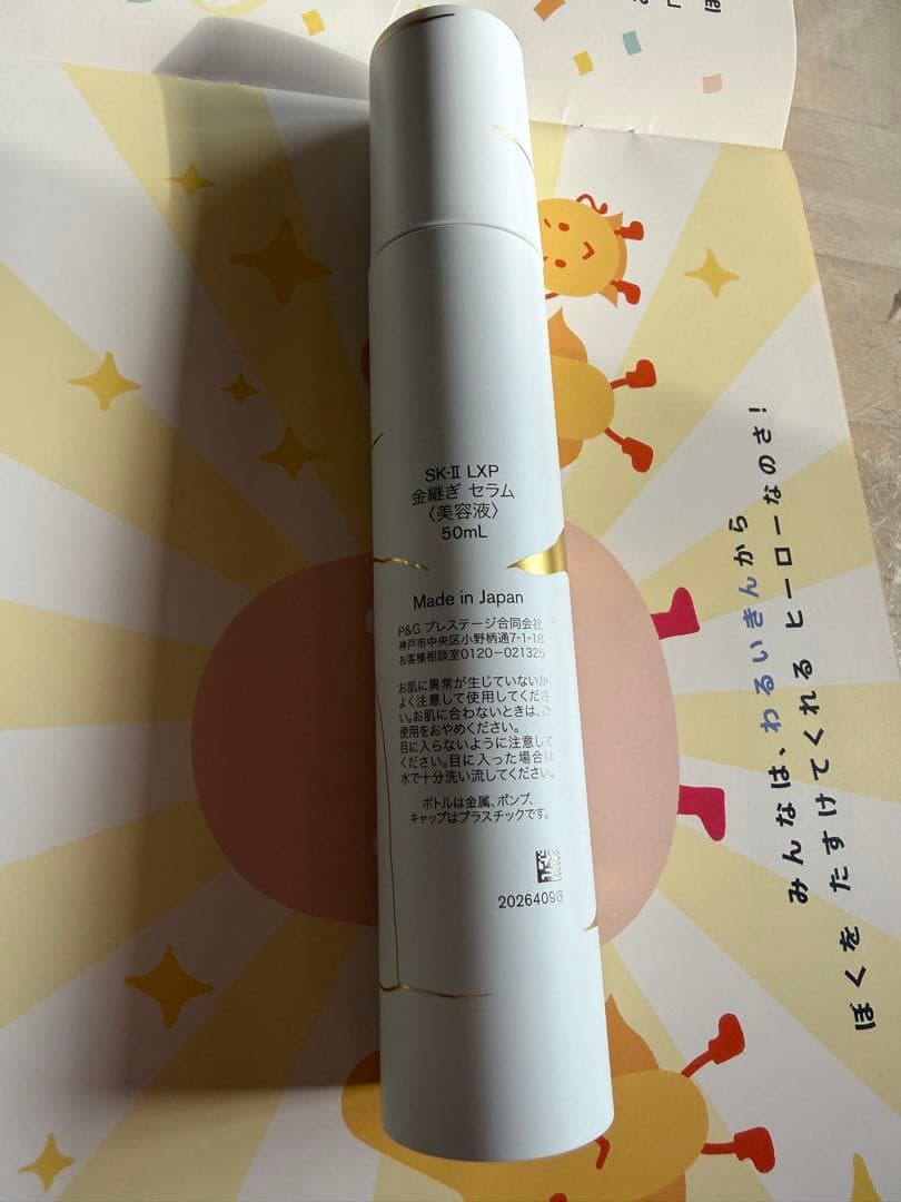 専用出品(箱付き)