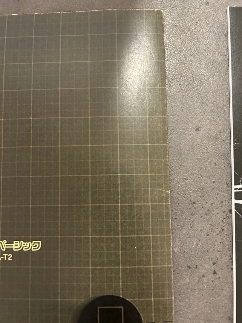 頭痛整体NEO