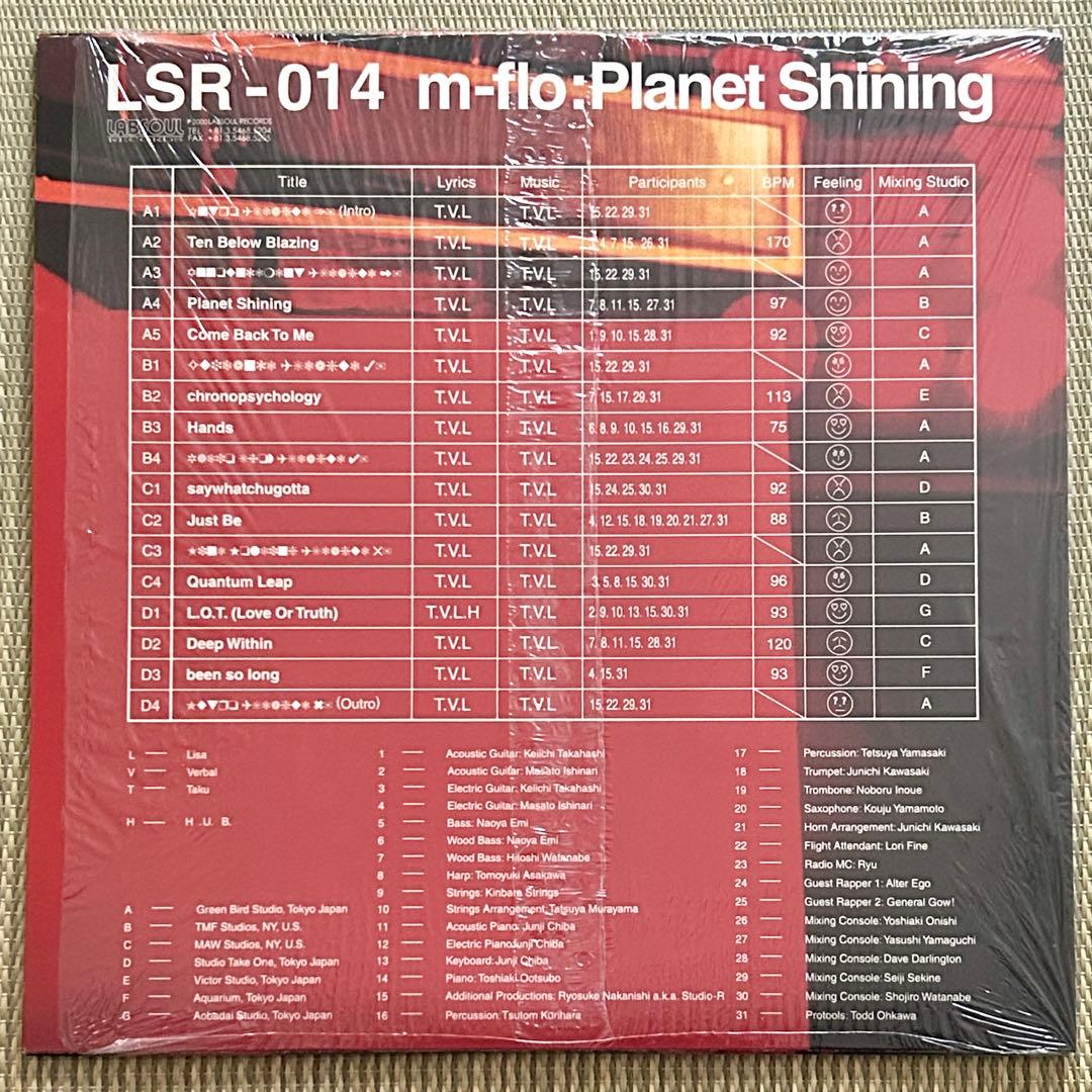 m-flo Planet Shining シュリンク美品 Verbal