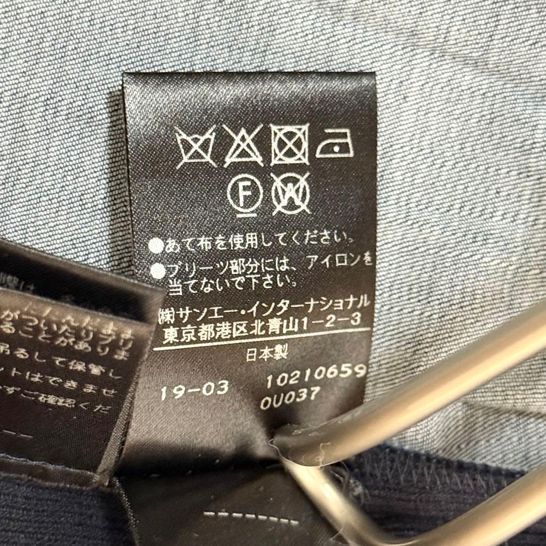 ADORE アドーア シャンブレー デニム プリーツ ワンピース 38