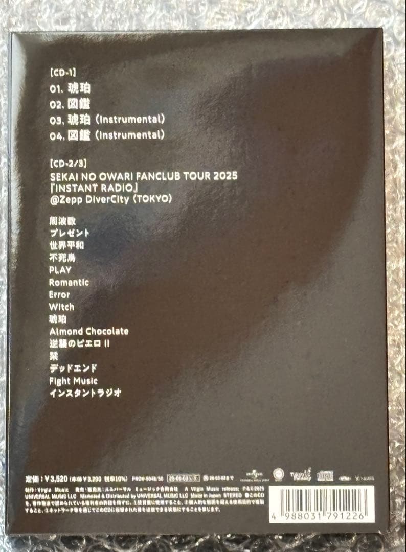 SEKAINOOWARI FC数量限定盤　琥珀/図鑑