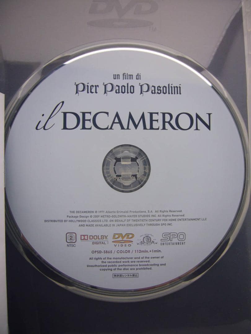 デカメロン DECAMERONE