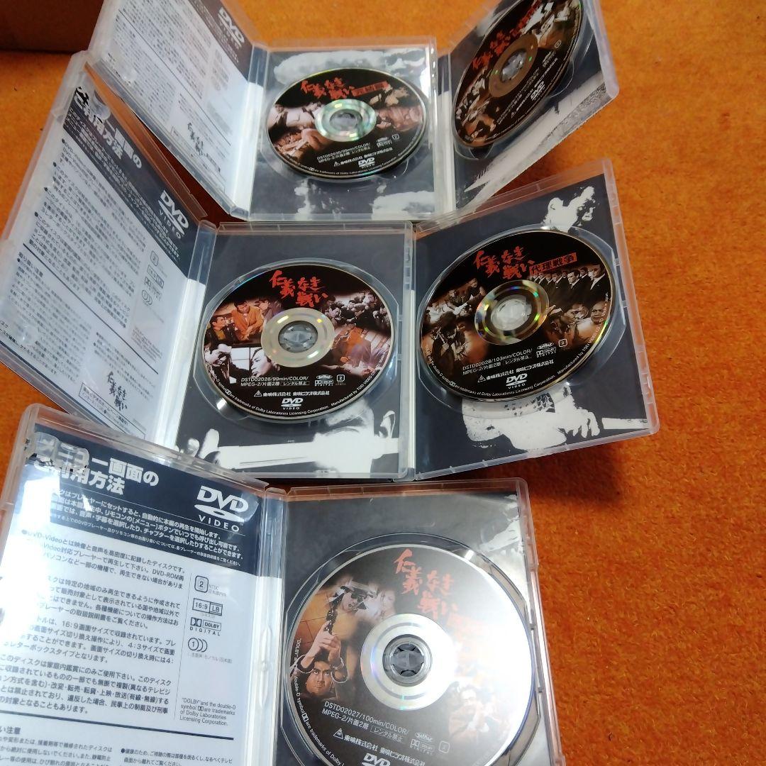 仁義なき戦い DVD 5枚セット