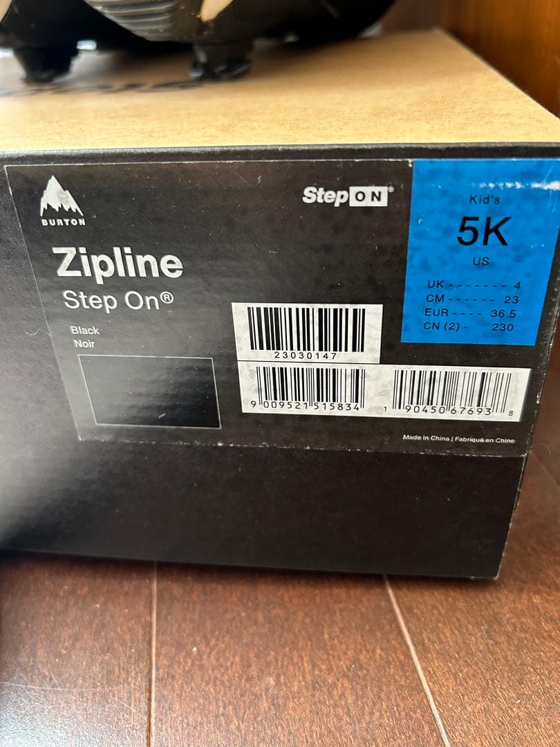 【美品】キッズ　バートン　ステップオン　23㎝　ブーツ　バイン　セット