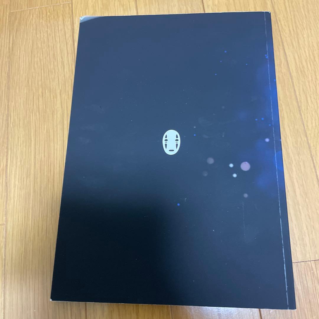 千と千尋の神隠し　サイン入り