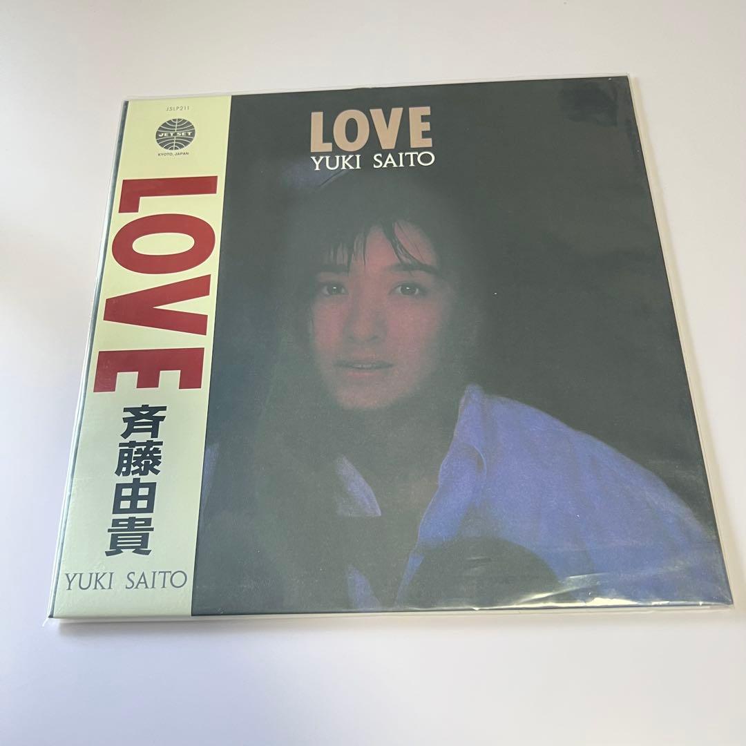 斉藤由貴/希少レコード【LOVE】新品未使用品　23年限定アナログ盤