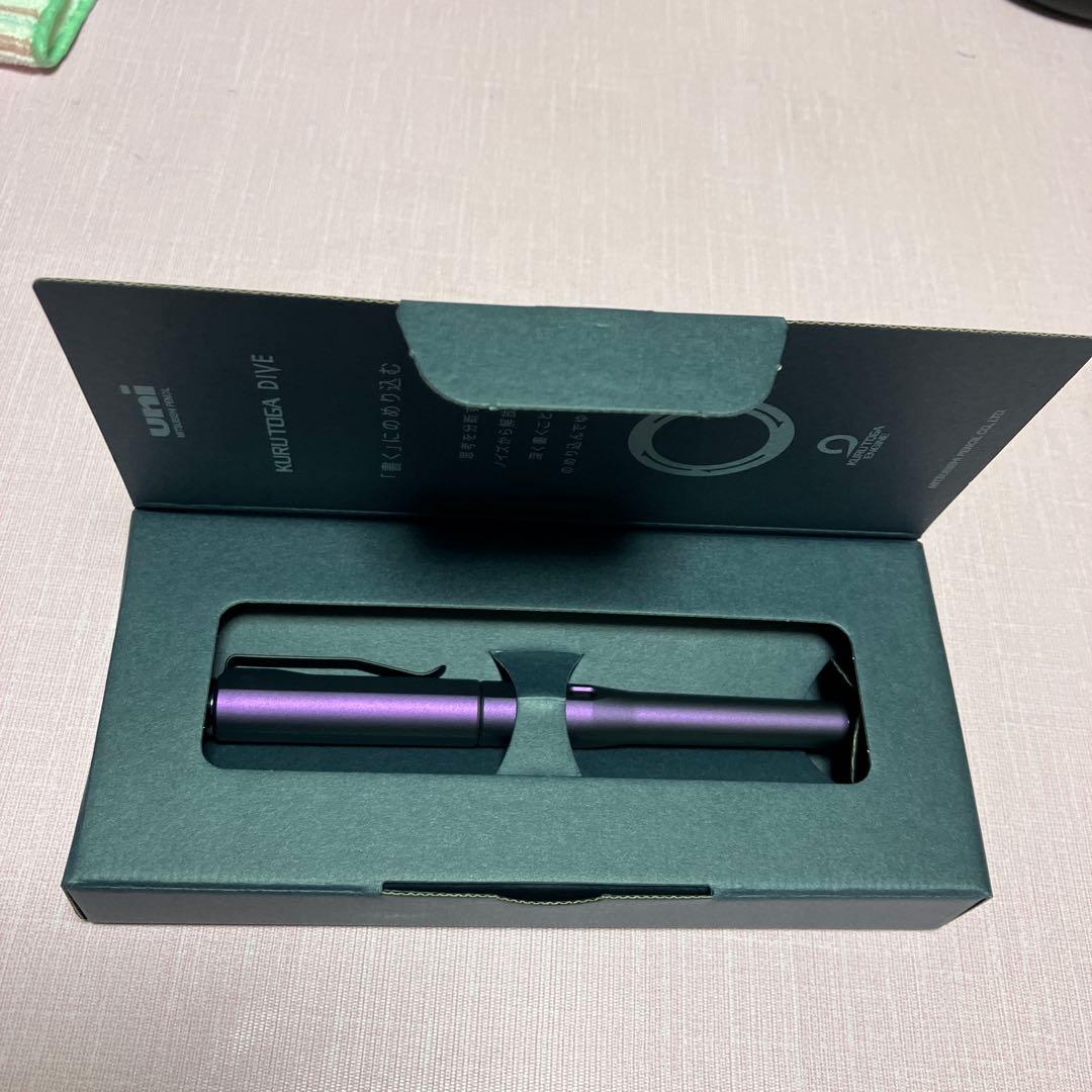 クルトガダイブ　オーロラパープル　新品