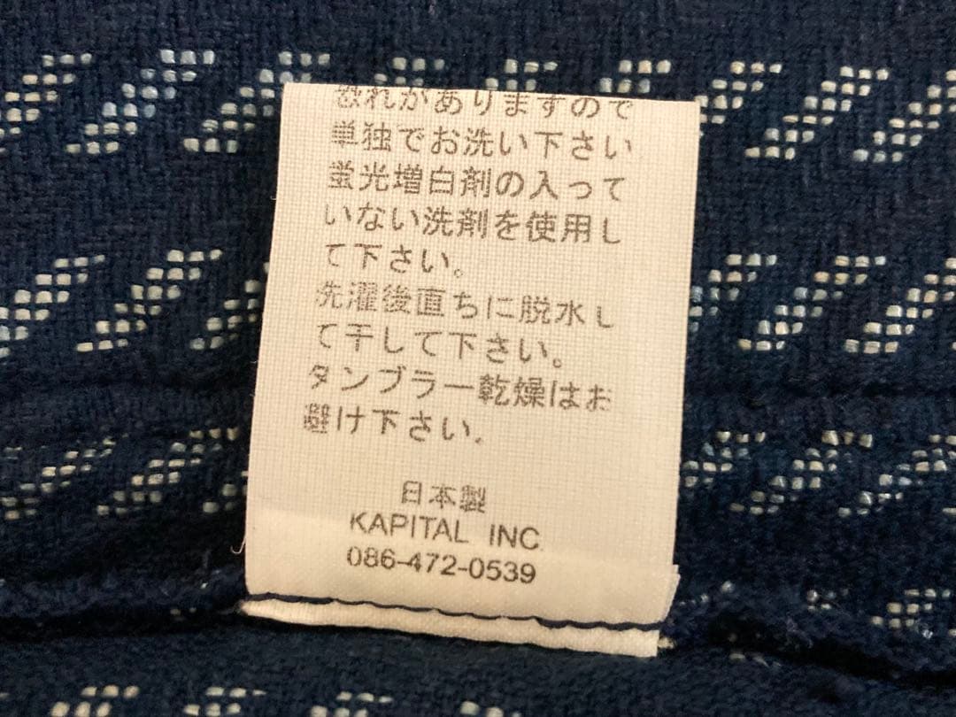KAPITAL キャピタル IDGリネン コンチョ フリンジ ストライプ ベスト