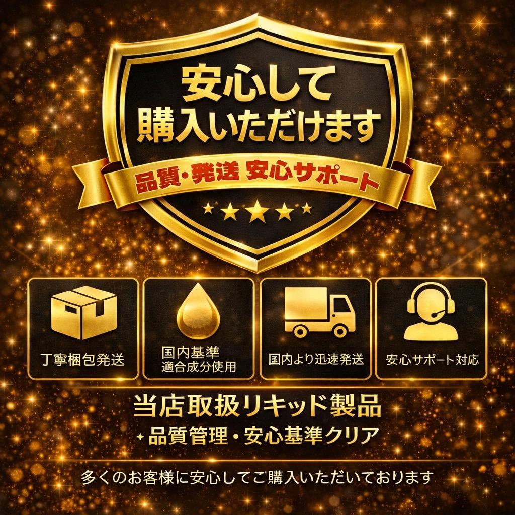 H4CBH LIQUID 1ml 強体感 高濃度 高品質 510規格