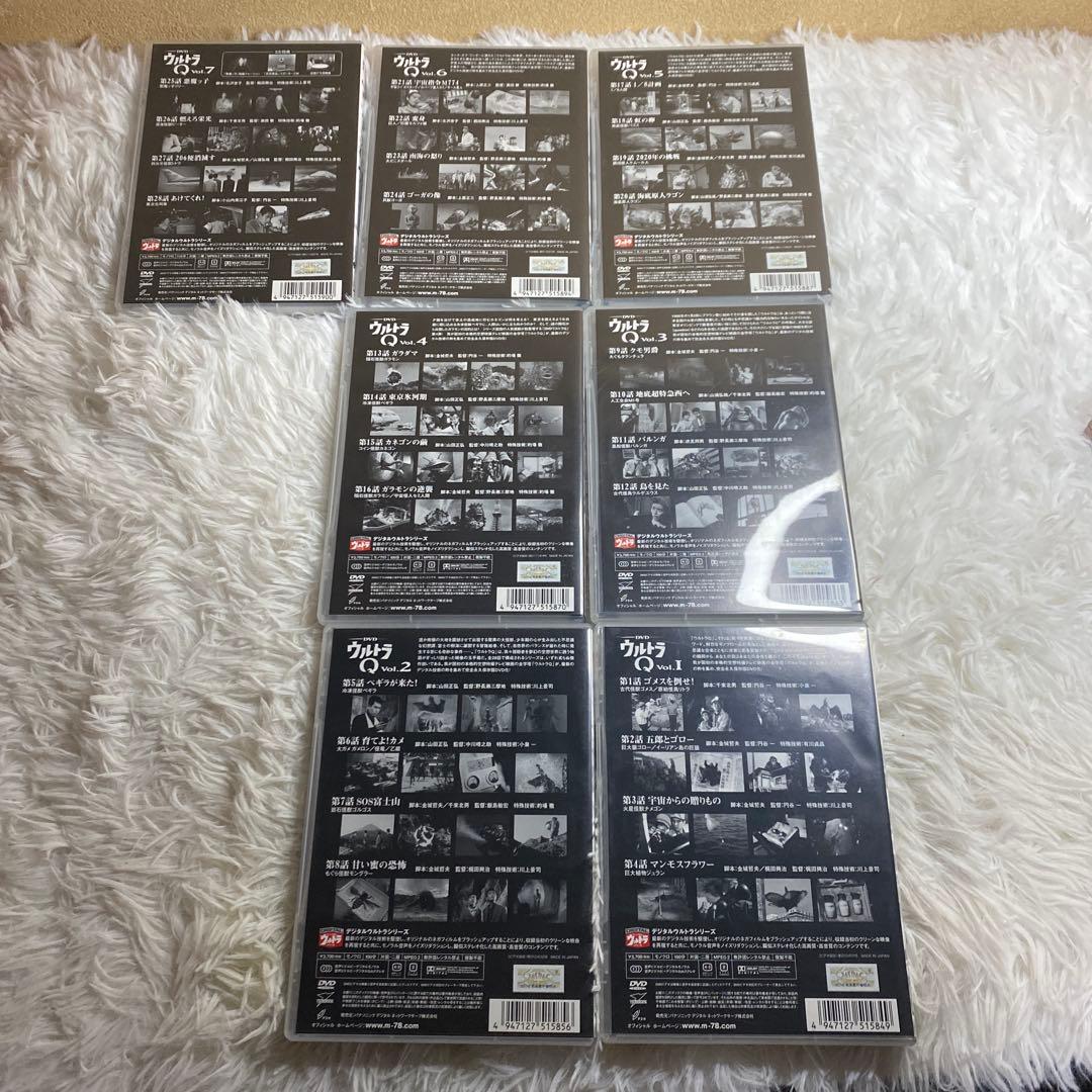 【中古】ウルトラQ 1〜7巻　セット　DVD