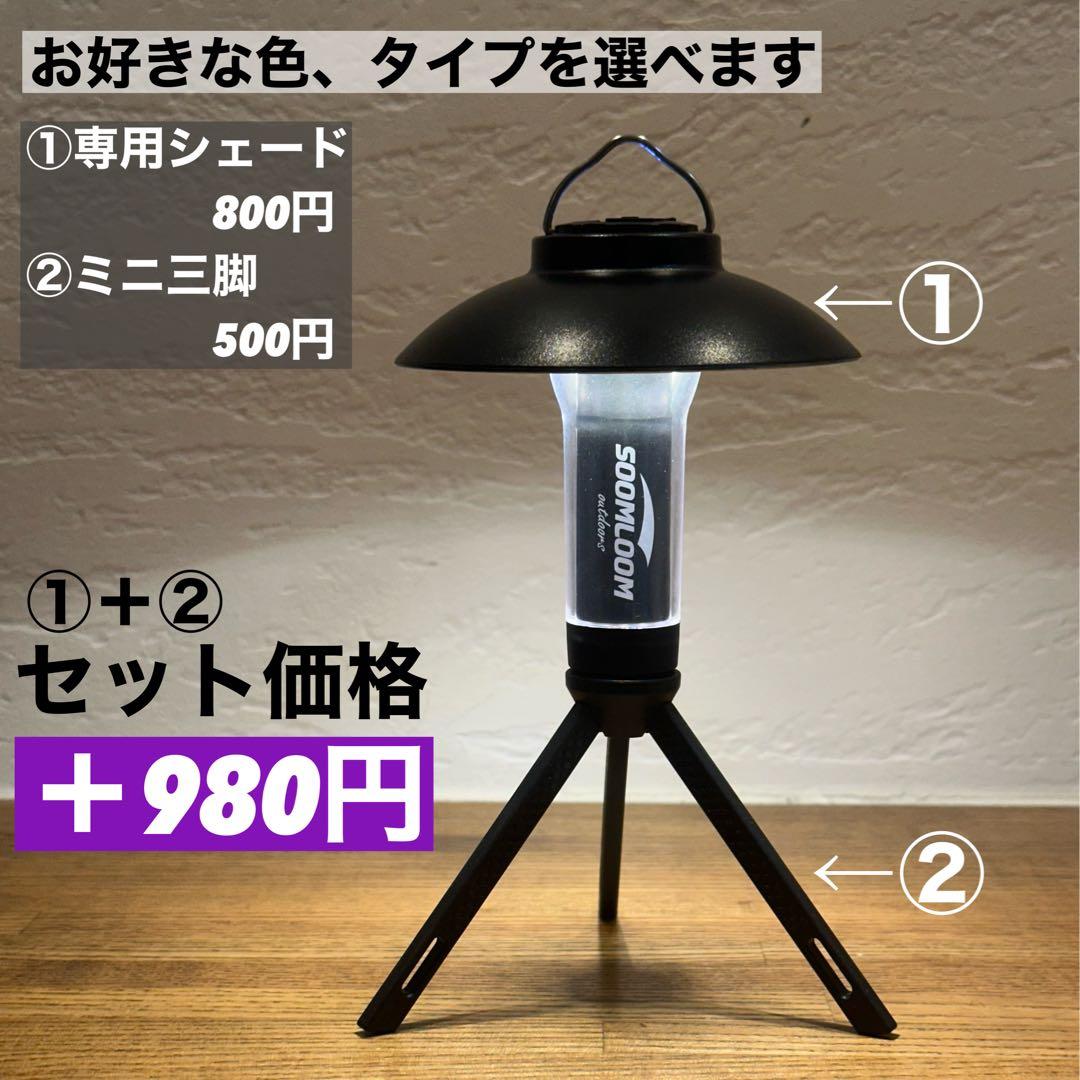 ルミナ5000 LUMINA5000 スームルーム　4個 ゴールゼロ①