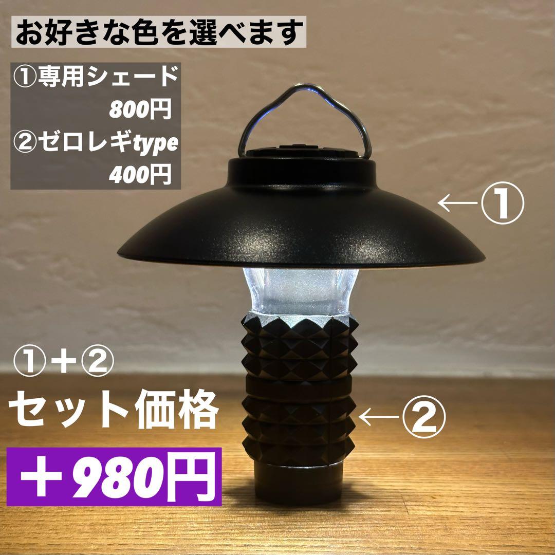 ルミナ5000 LUMINA5000 スームルーム　4個 ゴールゼロ①